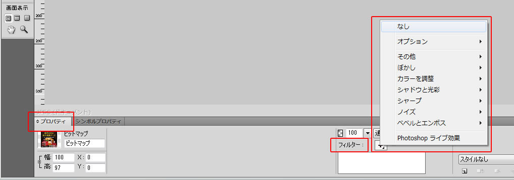 フィルターの場所