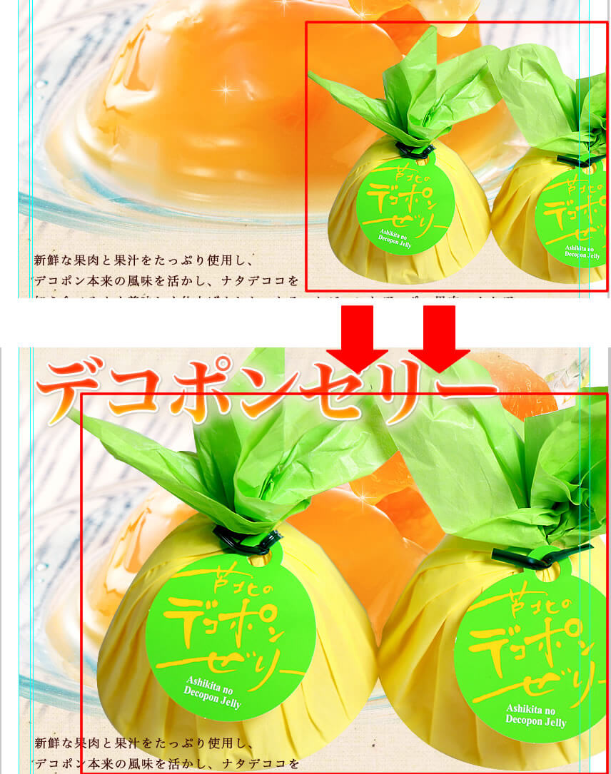 ビフォーアフター